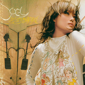 少女BBBBBBBBBB∧V色
