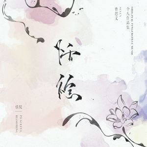 少女BBBBBBBBBB∧V色
